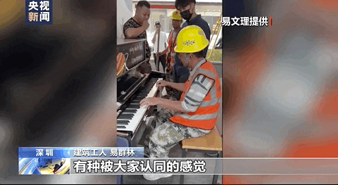 鋼琴_鋼琴搬運_鋼琴入門指法教程