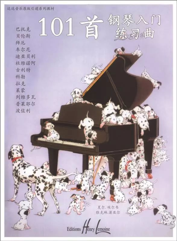 入門鋼琴曲譜_鋼琴入門_入門鋼琴曲簡(jiǎn)譜易學(xué)