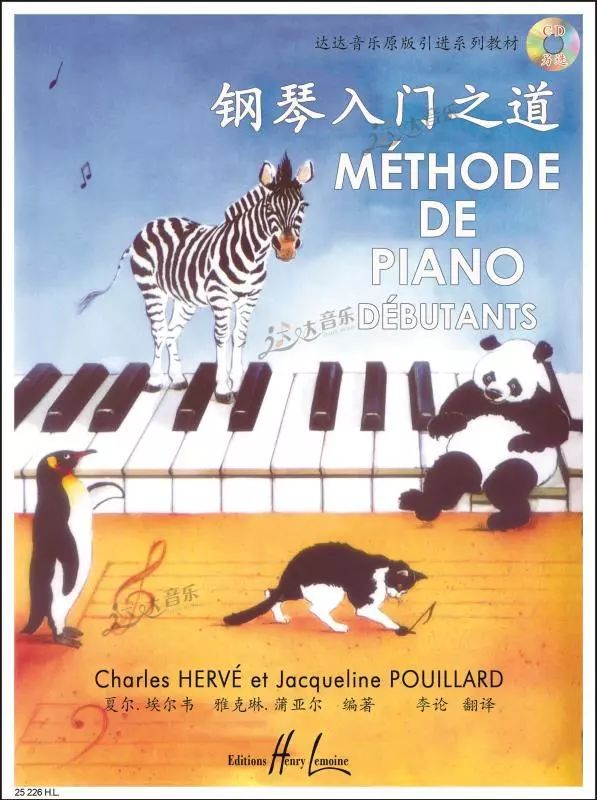 入門鋼琴曲簡譜易學_鋼琴入門_入門鋼琴曲譜