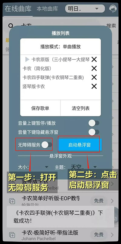 鋼琴app_鋼琴app下載安裝_鋼琴app推薦